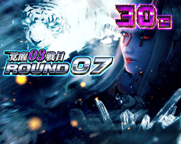 スマスロ鉄拳6 デビルラッシュ デビル一美