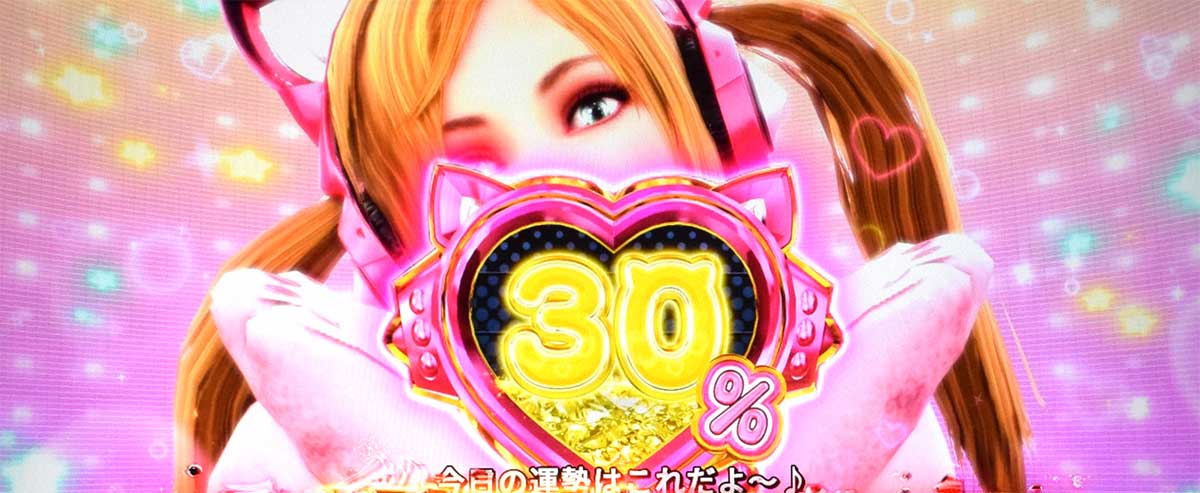 スマスロ鉄拳6　通常時　レア小役成立　30％