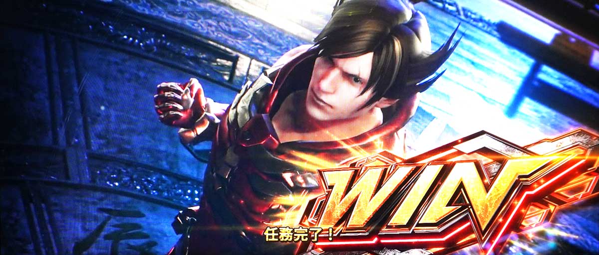 スマスロ鉄拳6　連続演出　成功