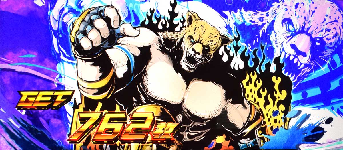 スマスロ鉄拳6　前兆中の抽選　鉄拳ラッシュ本前兆中　CZ当選時　終了画面