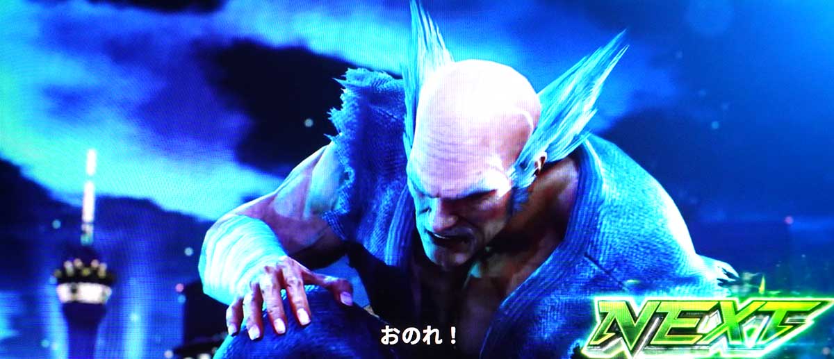 スマスロ鉄拳6　鉄拳ゾーン　平八　ダメージを受ける