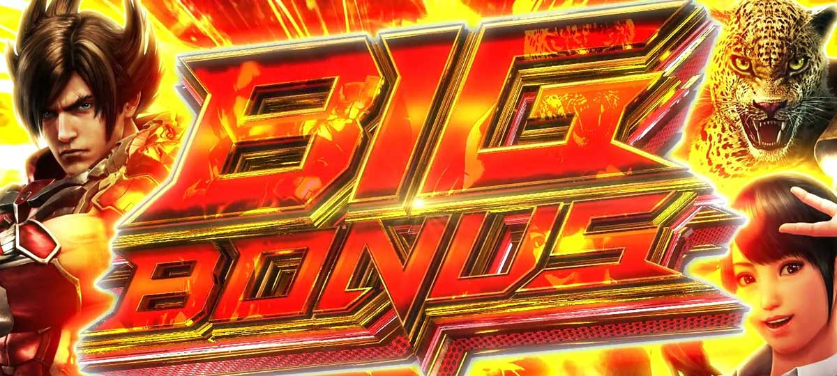 スマスロ鉄拳6　BIGボーナス　突入画面