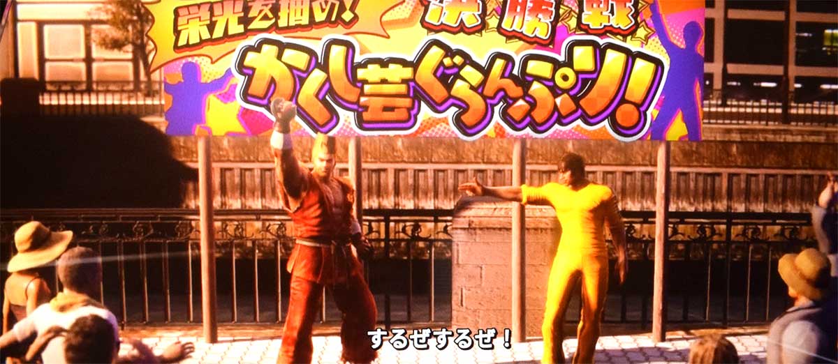 スマスロ鉄拳6 通常時 連続演出 かくし芸ぐらんぷり