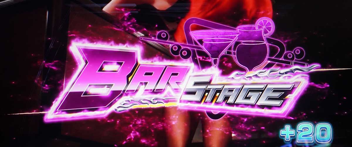 スマスロ鉄拳6 BARステージ 鉄拳ポイント 20pt加算
