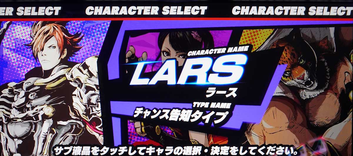 スマスロ鉄拳6　青7ボーナス　ラースBB　チャンス告知タイプ