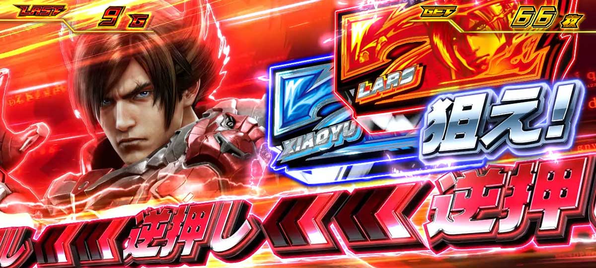 スマスロ鉄拳6　青7ボーナス　ラースBB　狙えカットイン　赤背景