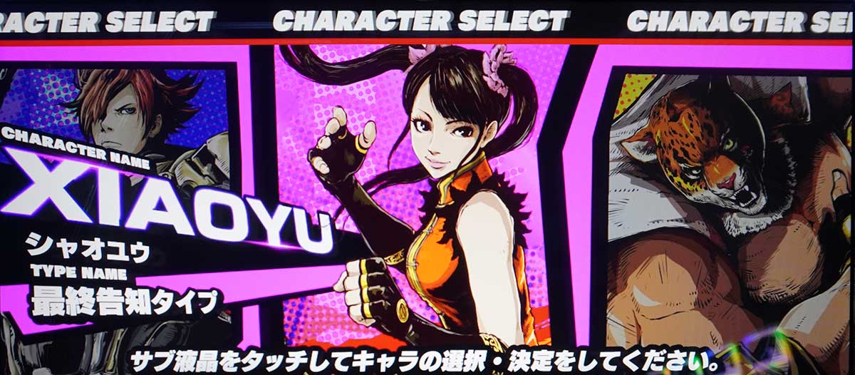 スマスロ鉄拳6　青7ボーナス　シャオユウBB　最終告知タイプ