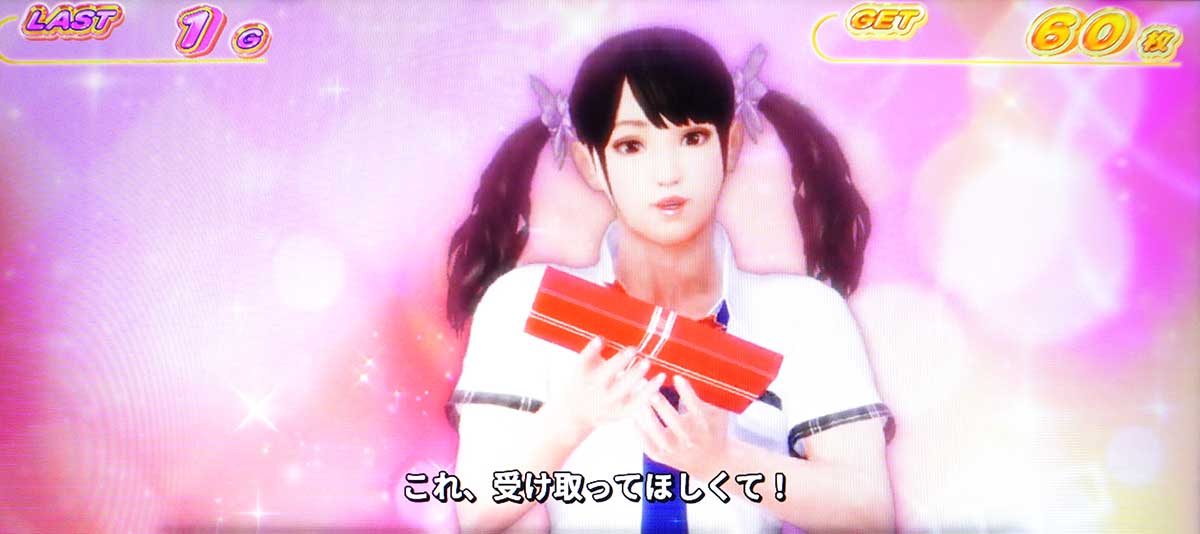 スマスロ鉄拳6　青7ボーナス　シャオユウBB　ジャッジ演出　約束のあの場所で