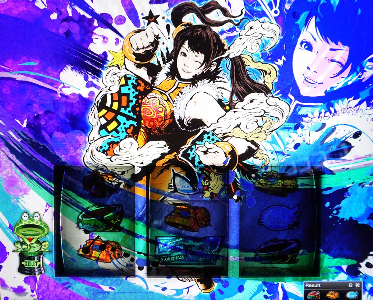 スマスロ鉄拳6　ボーナス終了画面　ケロットトロフィー　ケロット柄