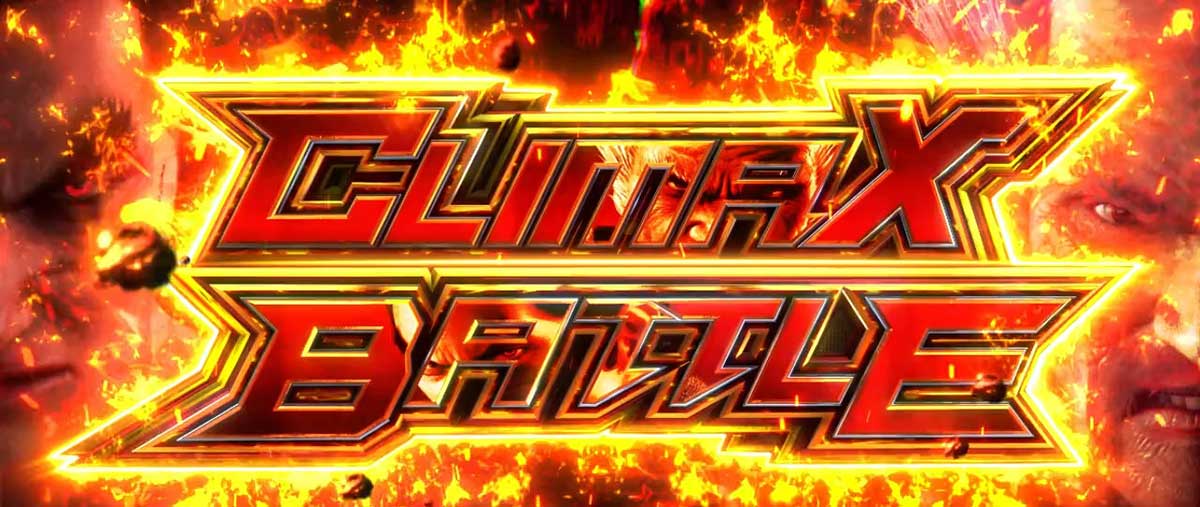 スマスロ鉄拳6　通常時　前兆ステージ　クライマックスバトル