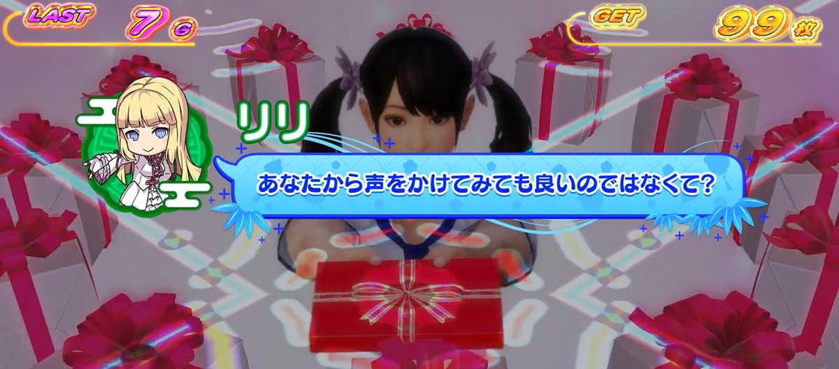 スマスロ鉄拳6　シャオユウBB　リリ