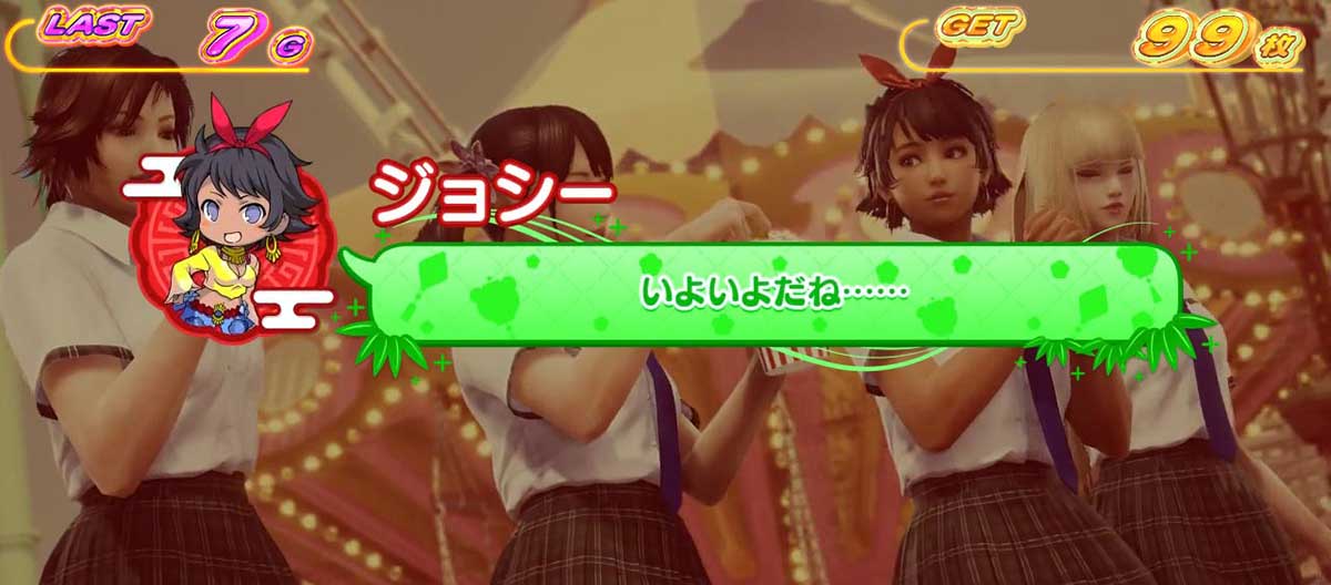 スマスロ鉄拳6　シャオユウBB　ジョシー