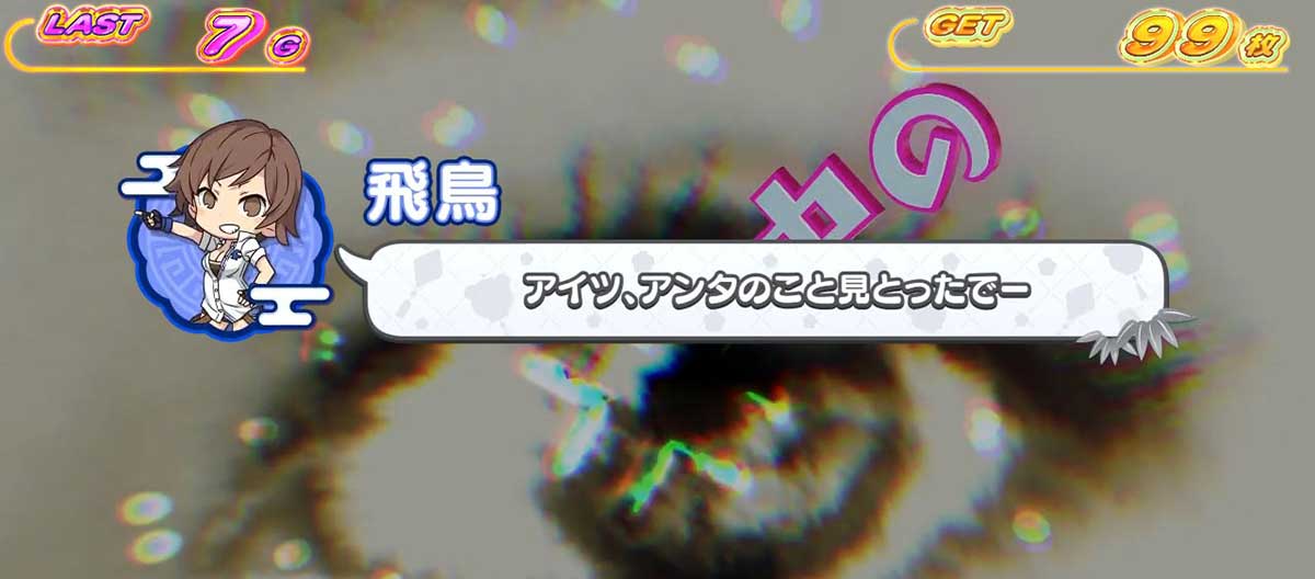 スマスロ鉄拳6　シャオユウBB　飛鳥