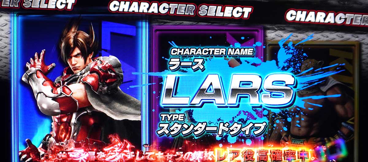 スマスロ鉄拳6　AT「鉄拳ラッシュ」　告知タイプ変更画面