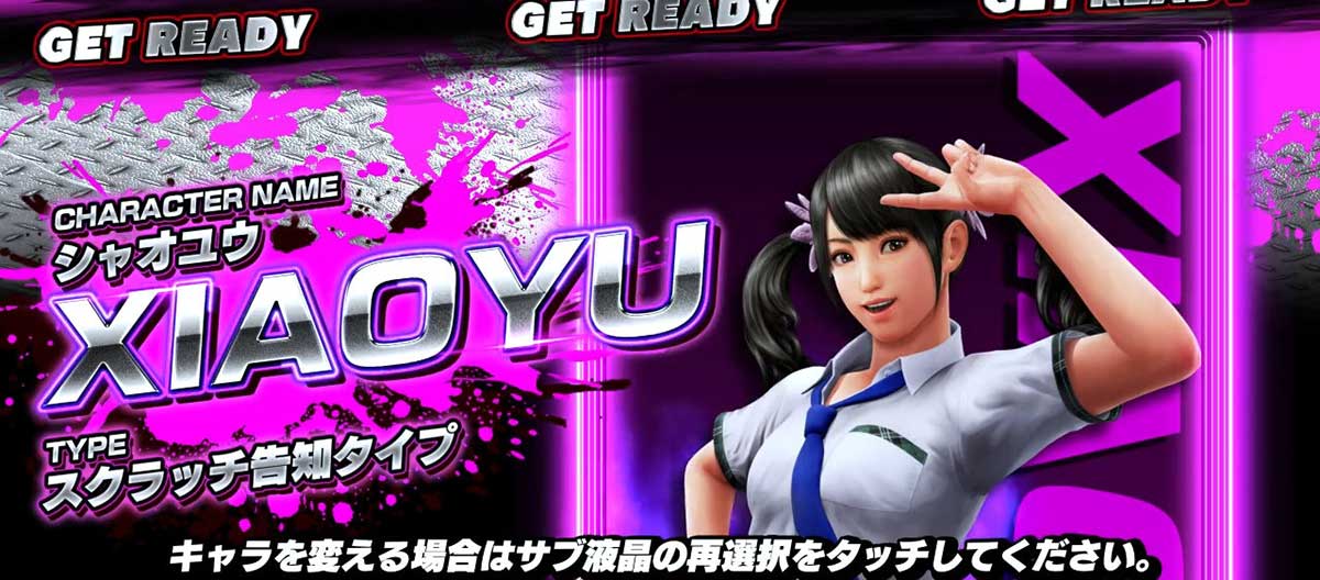 スマスロ鉄拳6　告知タイプ　スクラッチ告知タイプ　シャオユウ