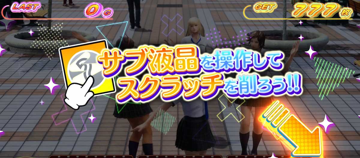 スマスロ鉄拳6　告知タイプ　スクラッチ告知タイプ　シャオユウ　サブ液晶のスクラッチを削ろう