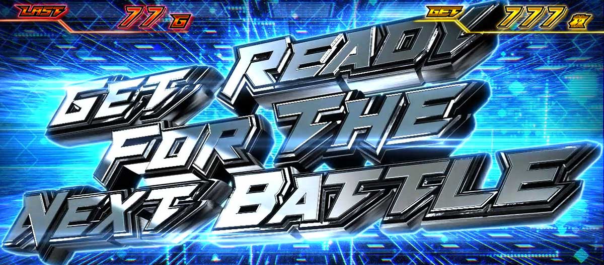 スマスロ鉄拳6　拳奪バトル突入画面