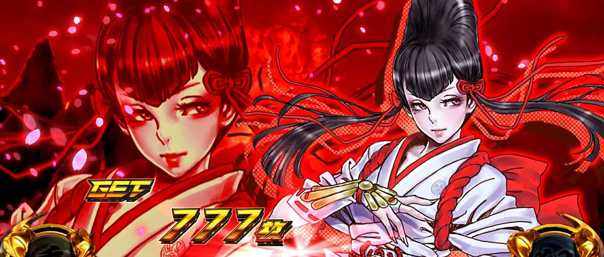 スマスロ鉄拳6　AT中ボーナス終了画面　赤背景　一美