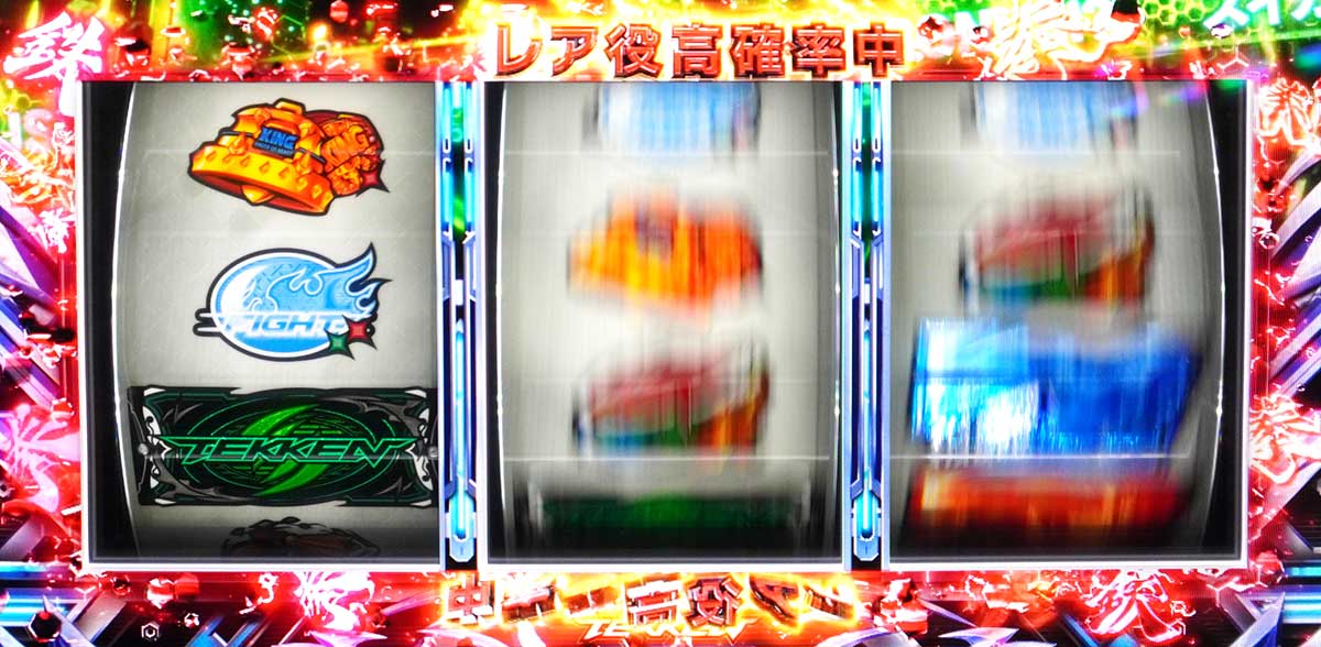 スマスロ鉄拳6　鉄拳ブースト　スイカ