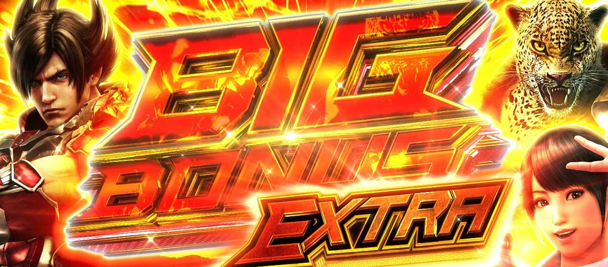 スマスロ鉄拳6　AT中ボーナス　青7揃い　BIGボーナスエクストラ突入画面