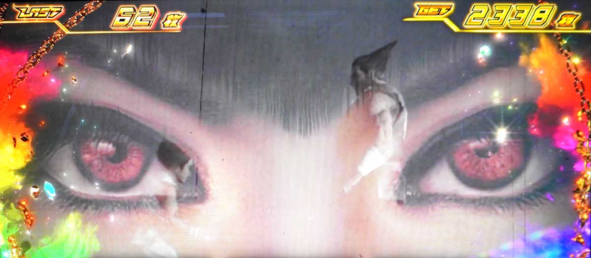 スマスロ鉄拳6　エンディング　消化画面