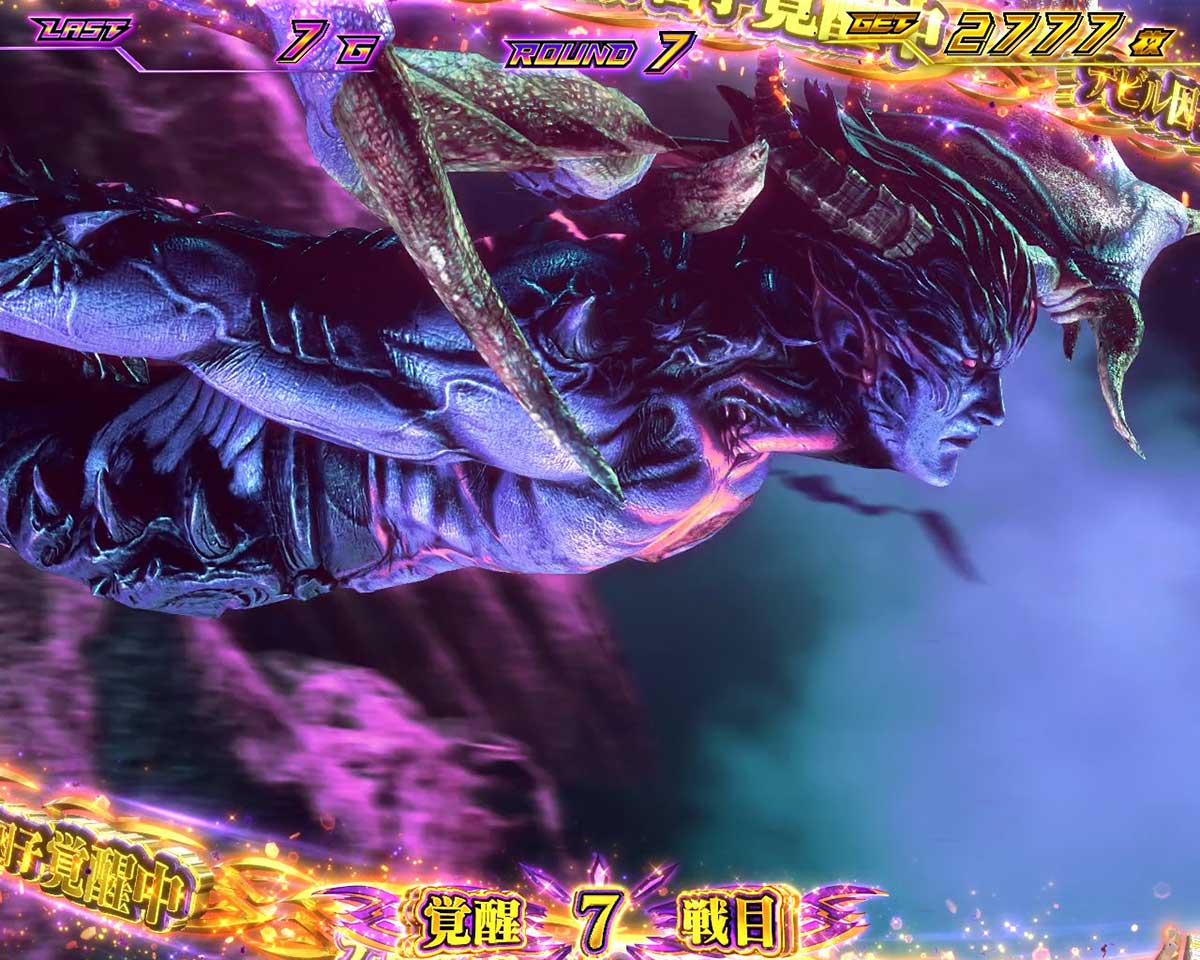 スマスロ鉄拳6　ロングフリーズ　恩恵　デビルラッシュ覚醒　消化中