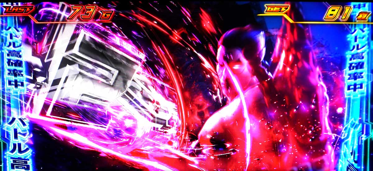 スマスロ鉄拳6　鉄拳コンボ　一八コンボ