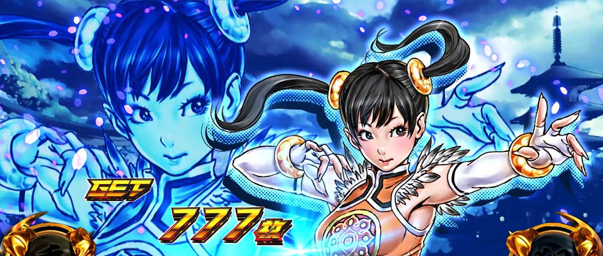 スマスロ鉄拳6　AT中BIGボーナス　終了画面　シャオユウ　青背景