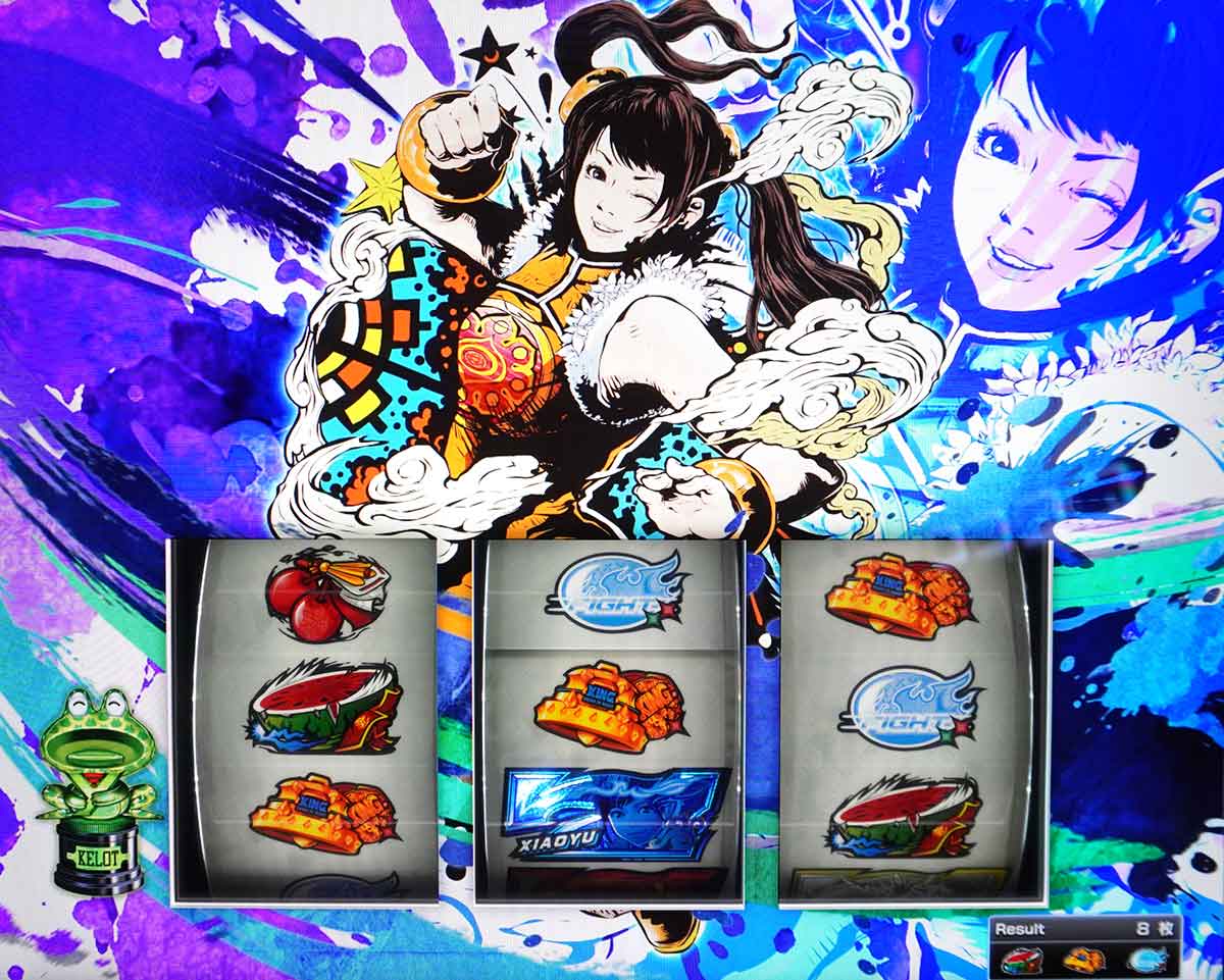 スマスロ鉄拳6 ボーナス終了画面 ケロットトロフィー ケロット柄