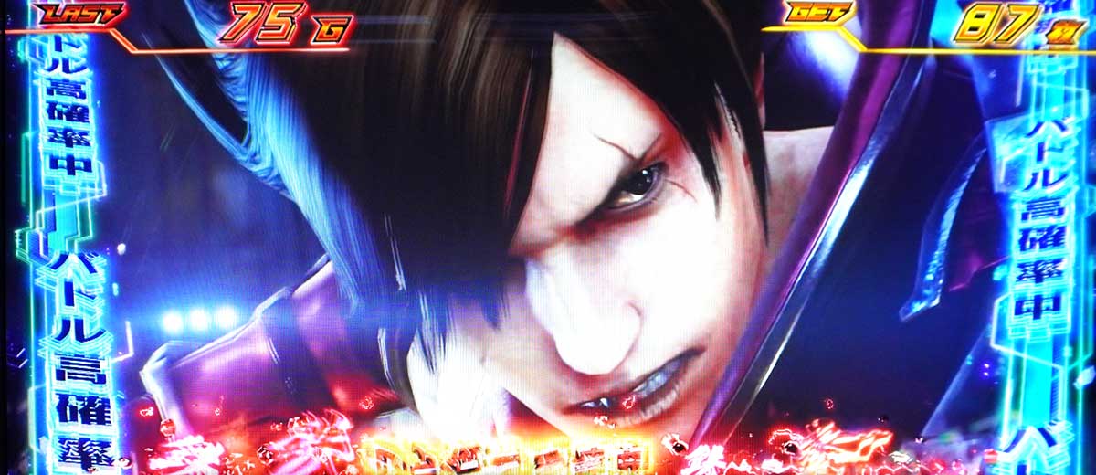 スマスロ鉄拳6　AT中　バトル高確率中（青）