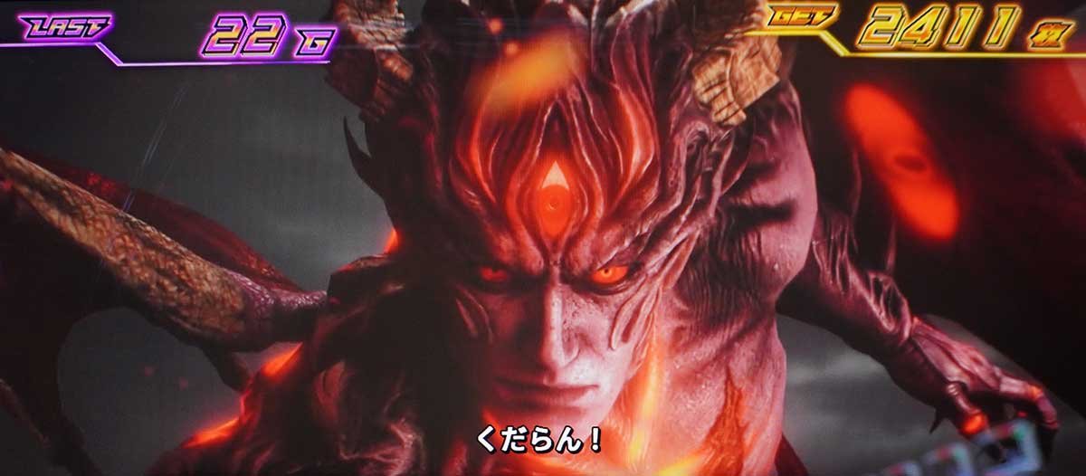 スマスロ鉄拳6　デビルクライマックスバトル　デビル一八