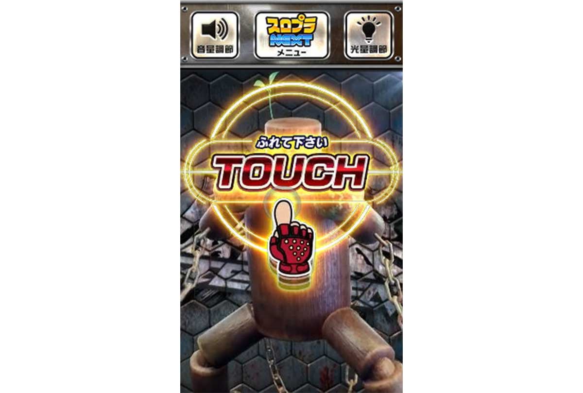 スマスロ鉄拳6　木人タッチ　木人のパターン　木人