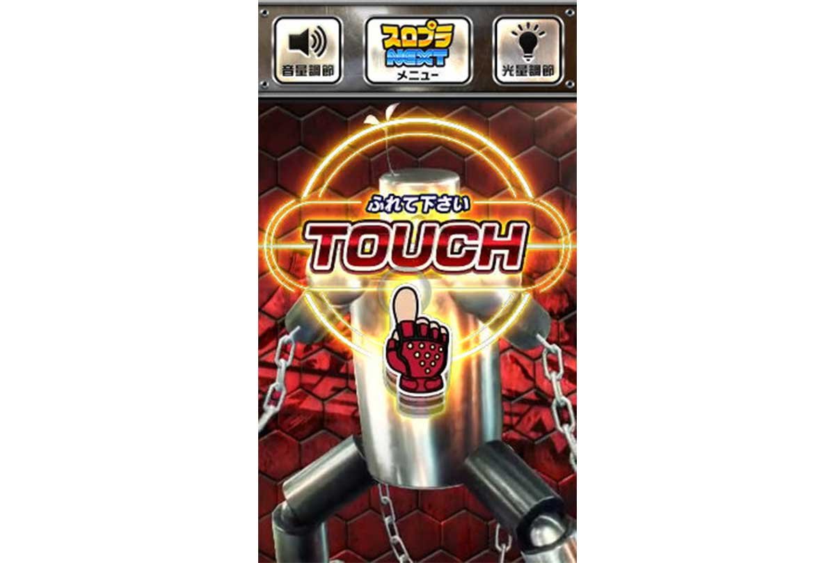 スマスロ鉄拳6　木人タッチ　木人のパターン　鉄木人