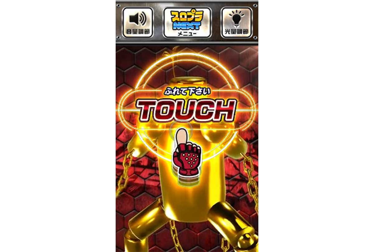 スマスロ鉄拳6　木人タッチ　木人のパターン　金木人