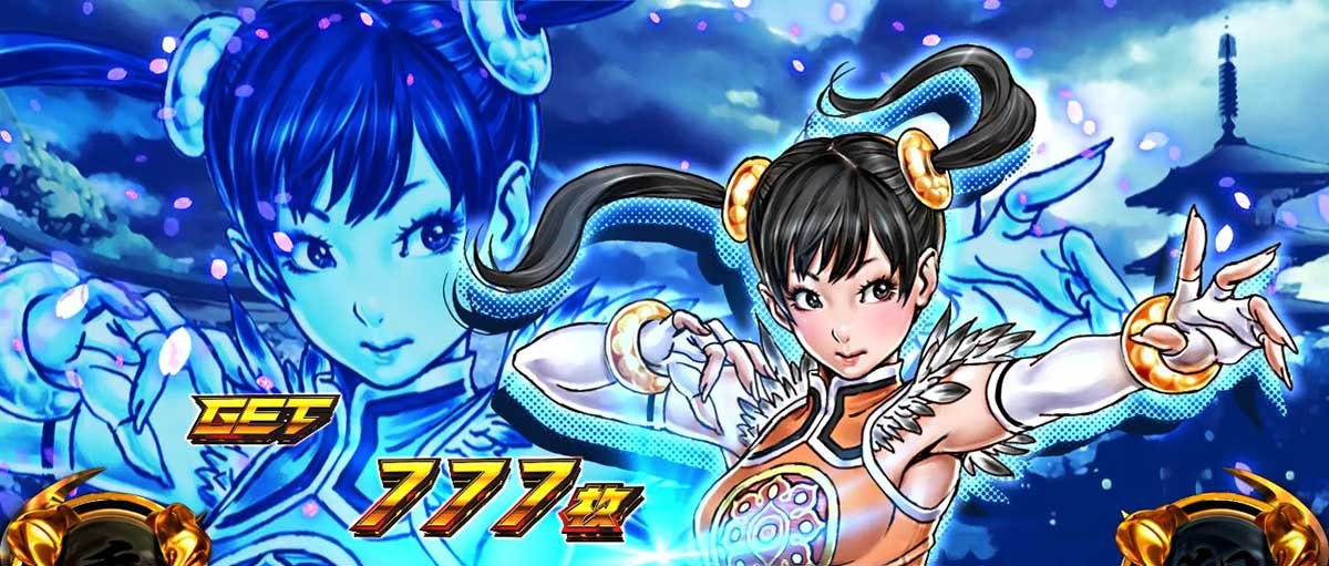 スマスロ鉄拳6　AT中BIGボーナス　終了画面　シャオユウ　青背景