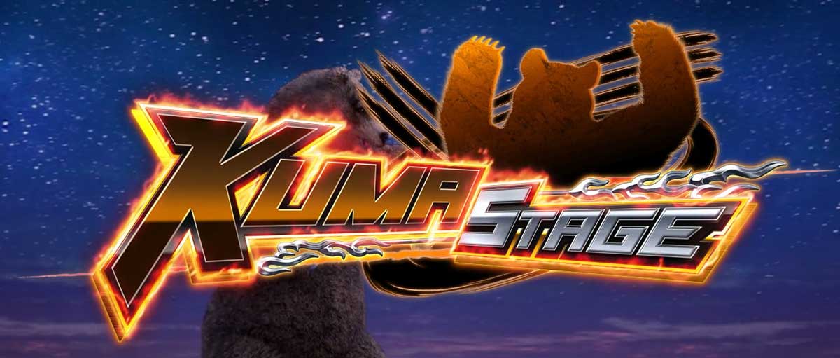 スマスロ鉄拳6　通常ステージ　クマステージ