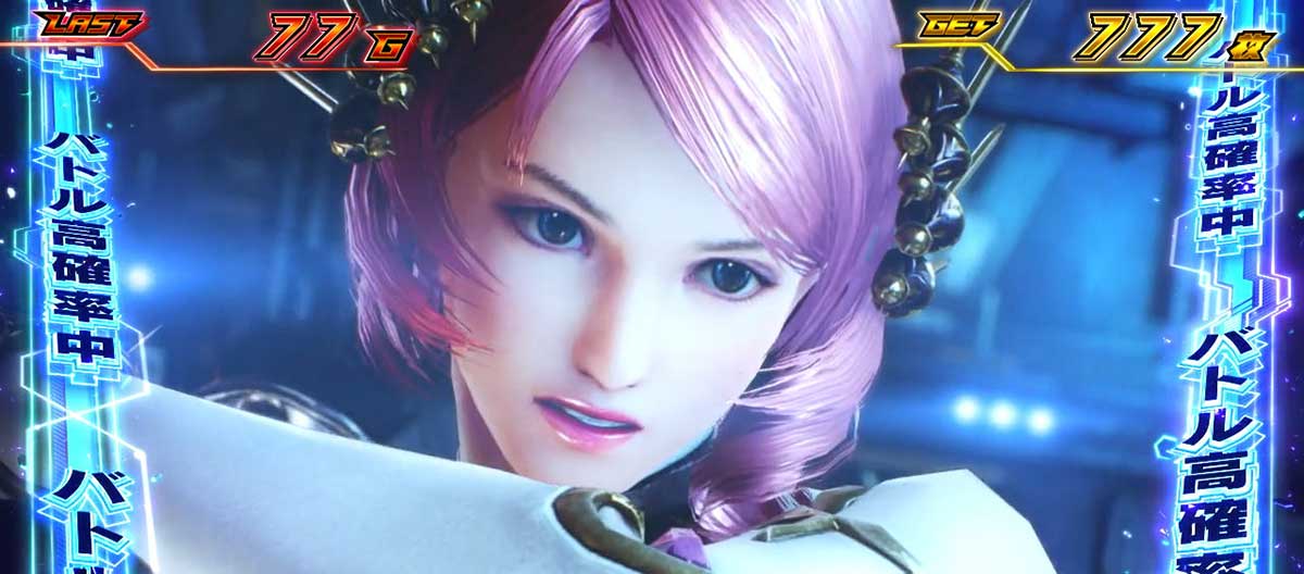 スマスロ鉄拳6　AT「鉄拳ラッシュ」　スタンダード（ラース）　バトル高確示唆　三島財閥ビルの中層（青帯）