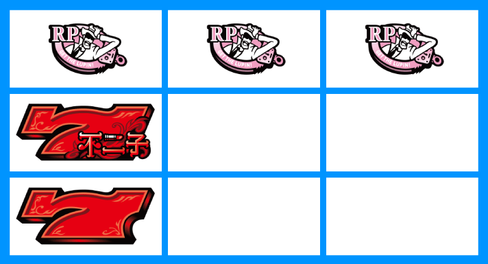 L不二子BT　リーチ目　左リール赤7中下段停止　上段リプレイ揃い