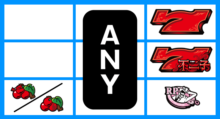 L不二子BT　リーチ目　左リール下段チェリー停止　右リール赤7上中段停止