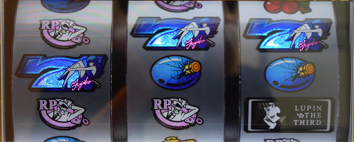 L不二子BT　スーパーBIG・BIG中　枚数調整成功　中段青7・プラム・プラム停止　9枚役