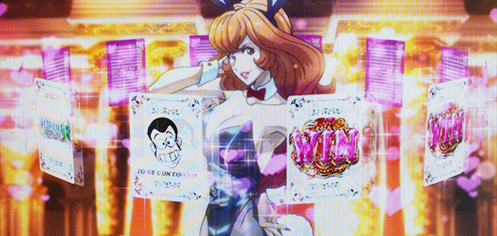 L不二子BT　連続演出　カードジャッジ