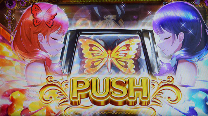 L不二子BT　連続演出　カードジャッジ　ハルルナPUSH