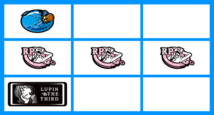 L不二子BT　リプレイ　停止形　中段揃い