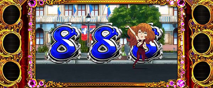 L不二子BT 連続演出 パチンコジャッジ 8図柄揃い