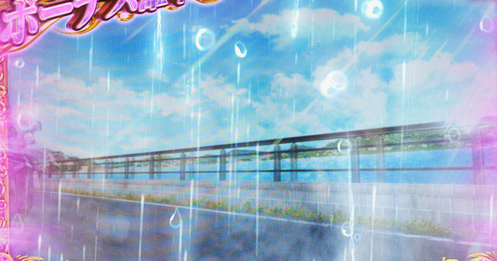 L不二子BT　不二子タイム中　雨