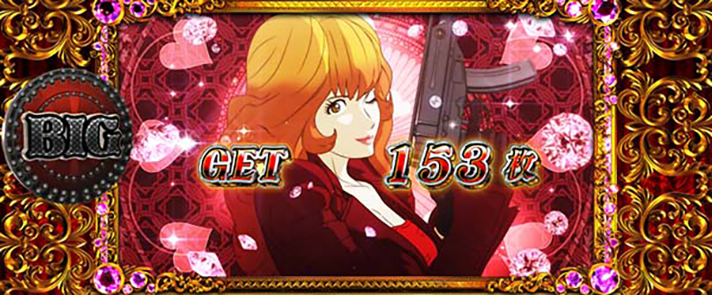 L不二子BT　スタンプなし（ハート）