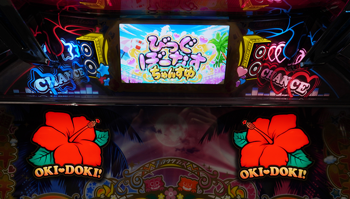 スマスロ 沖ドキ!DUO アンコール ボーナス当選 アンプランプ点灯