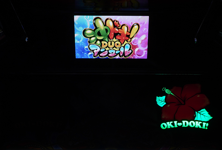 スマスロ 沖ドキ!DUO アンコール ハイビスカス 葉っぱだけ点滅