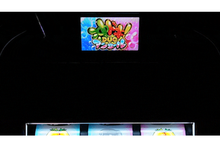 スマスロ 沖ドキ！DUO アンコール　点灯パターン　左葉っぱ点滅