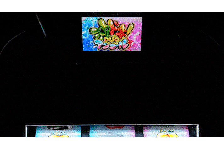 スマスロ 沖ドキ！DUO アンコール　点灯パターン　通常点滅+アンプランプ点灯